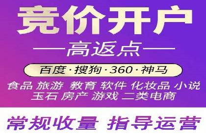 案例分享：SEM竞价助力教育培训行业
