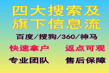 揭秘百度信息流：个性化推荐策略解析