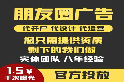 竞品分析：如何通过竞价推广提升排名